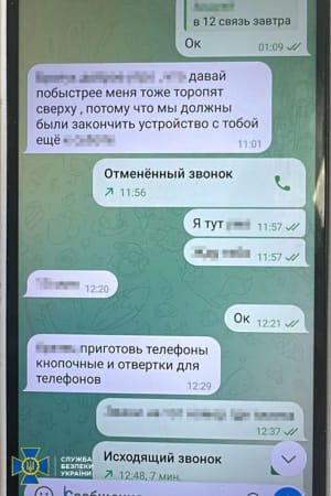 Готував подвійний теракт у Києві