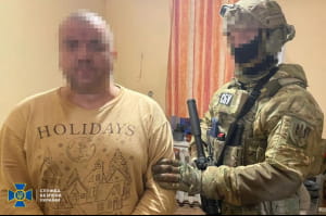 затримання