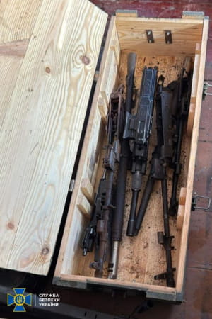 затримання