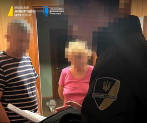 задержание