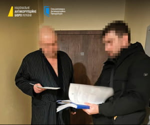 задержание