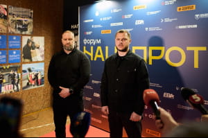 Всеукраїнський форум "Нацспротив 2026"