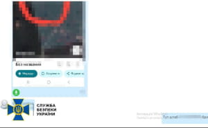 СБУ затримала агента рф