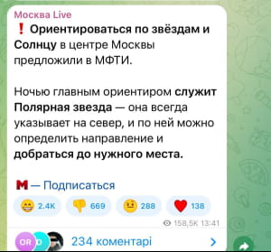 повідомлення