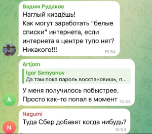 повідомлення