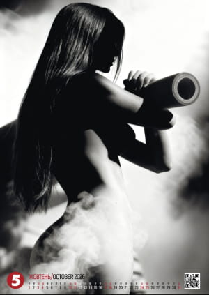 Кадри з календаря 