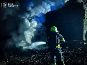 разрушение