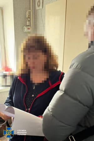 затримання