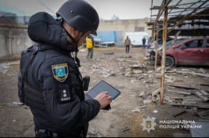 Руйнування