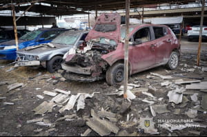 Руйнування