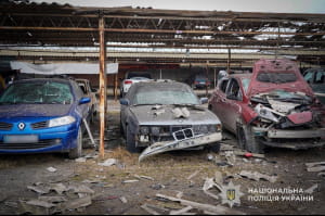 Руйнування