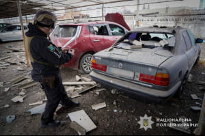 Руйнування