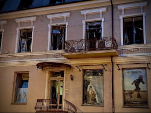 руйнування