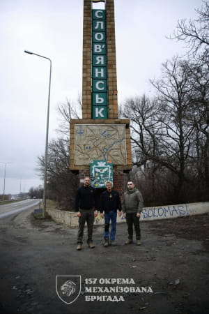 Візит Шона Пенна