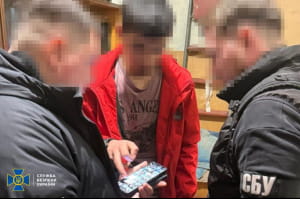 затримання