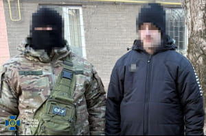 затримання