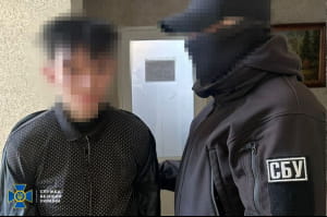 затримання