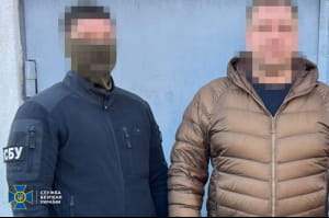 затримання