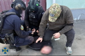 затримання