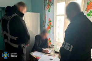 затримання