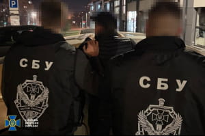 затримання