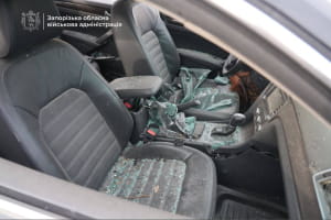 Руйнування