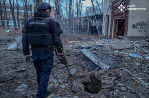 руйнування