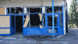 Разрушение