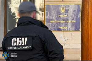 Затримали чиновницю Мінкульту, яка пропагувала рашизм