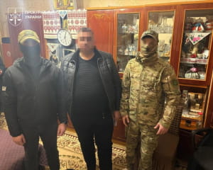 Задержание