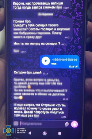 Затримали агента рф, який реєстрував супутникові термінали Starlink