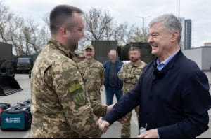 Допомога фронту