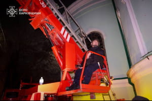 руйнування