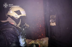 руйнування