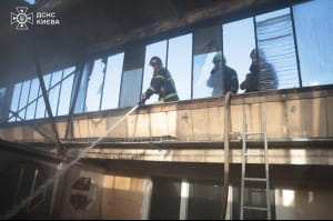 разрушение