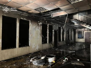 разрушение