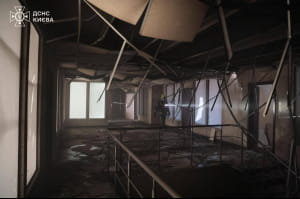 разрушение