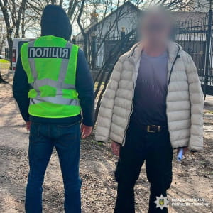 затримання