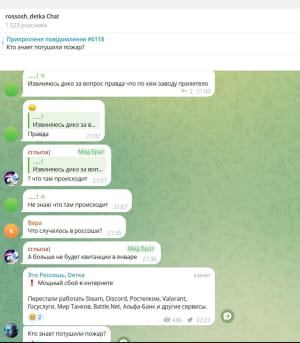 Атака дронів на хімзавод у Россоші