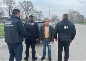 затримання