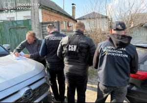 затримання