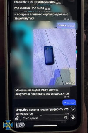 Агент ФСБ росії готував теракт у Хмельницькому