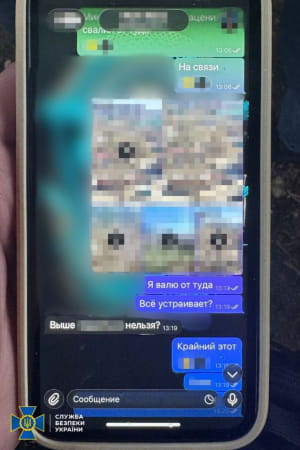 Агент ФСБ росії готував теракт у Хмельницькому