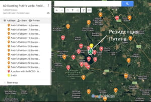 Нові ППО навколо путінської резеденції 