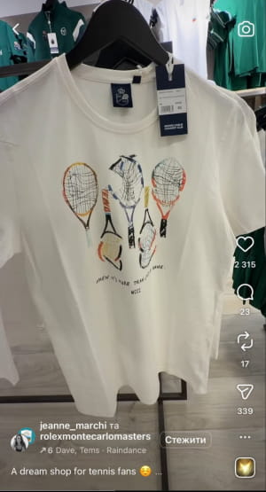 Історія про українську дизайнерку