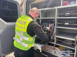 затримання