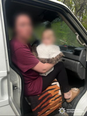 затримання