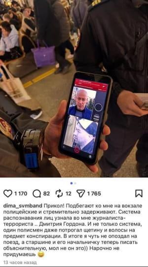 Історія про "Дмитра Гордона"