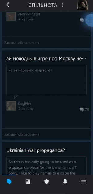 У росіян палає через METRO 2039