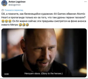 У росіян палає через METRO 2039